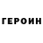 Метадон мёд LQ THE