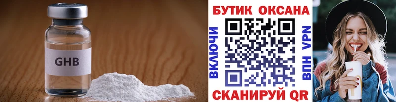 БУТИРАТ буратино  Тольятти 