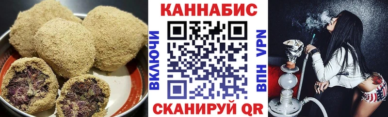 Canna-Cookies конопля  Тольятти 