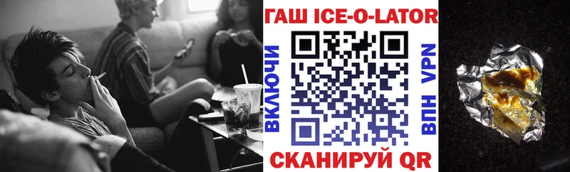 Гашиш убойный  купить наркотики сайты  Тольятти 