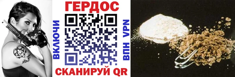 Героин Афган  Тольятти 