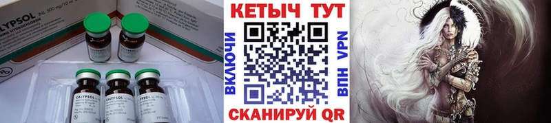 КЕТАМИН VHQ Тольятти