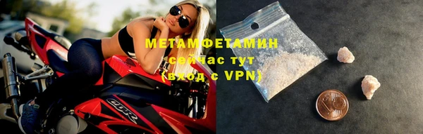 каннабис Богородск