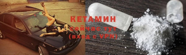 каннабис Богородск