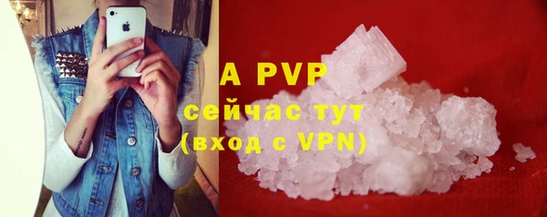 каннабис Богородск