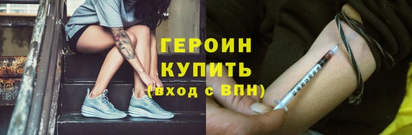 твердый Горняк