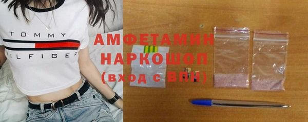 мдма Богданович