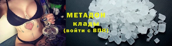 каннабис Богородск