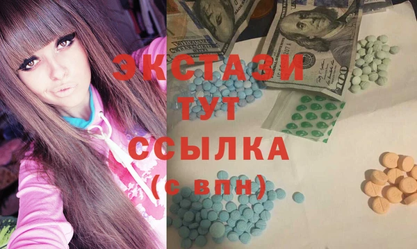 каннабис Богородск