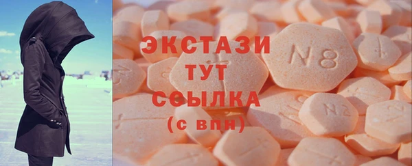 мдма Богданович
