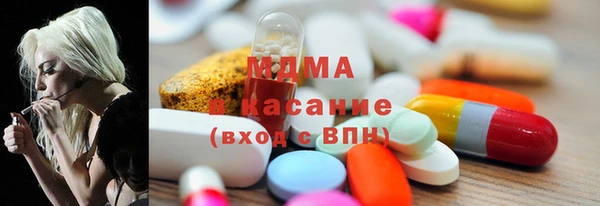 каннабис Богородск