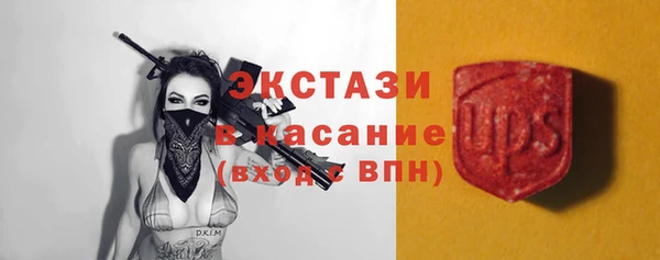 каннабис Богородск