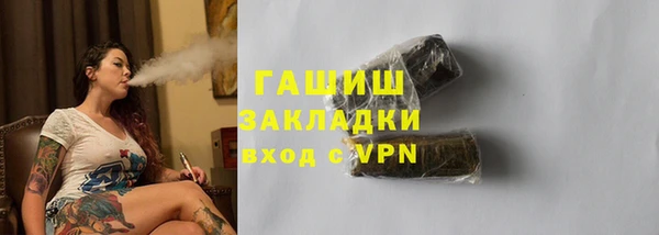 каннабис Богородск