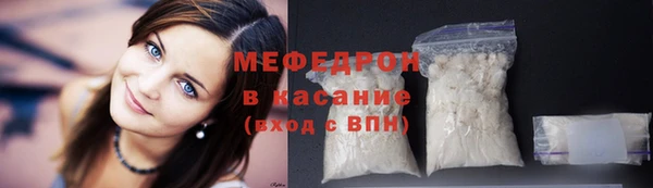 мдма Богданович