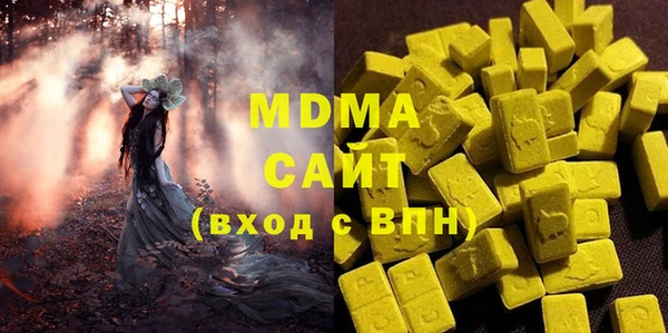 мдма Богданович
