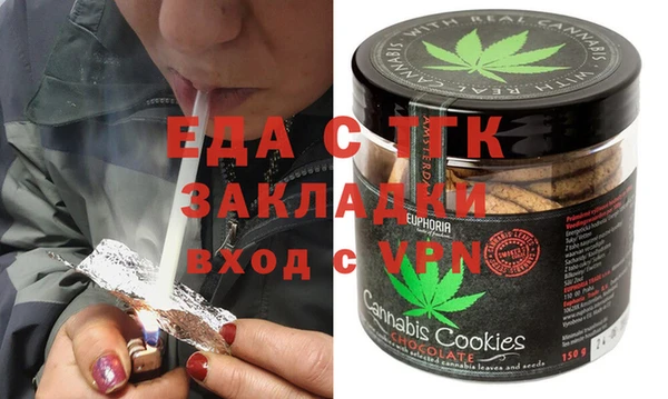 СК Богородицк