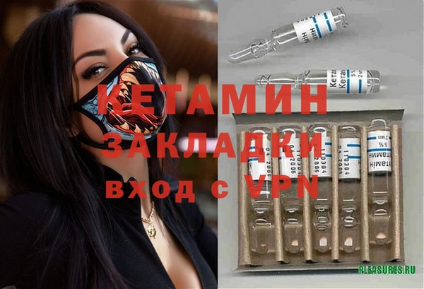 мдма Богданович