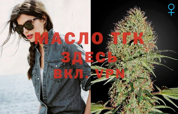 каннабис Богородск