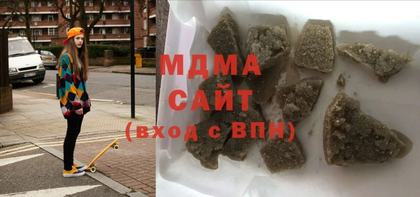 мдма Богданович