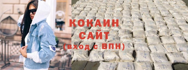 мефедрон Горнозаводск