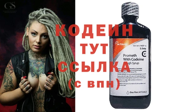каннабис Богородск