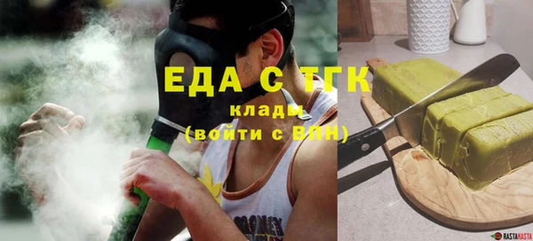 мдма Богданович