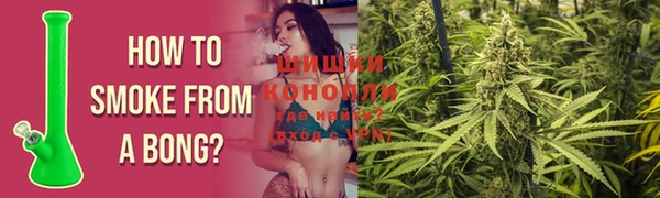 каннабис Богородск