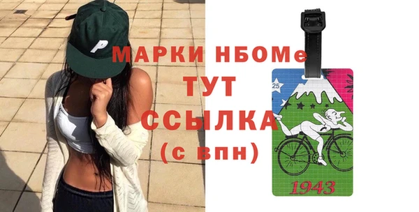 мдма Богданович