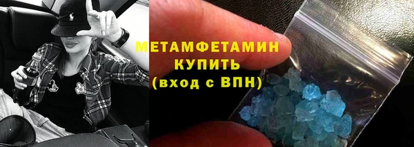 каннабис Богородск