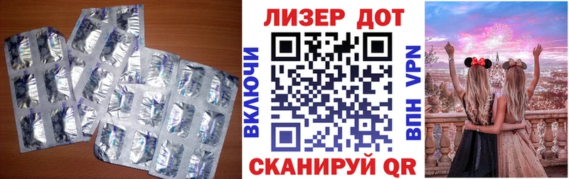 Лсд 25 экстази ecstasy  Тольятти 