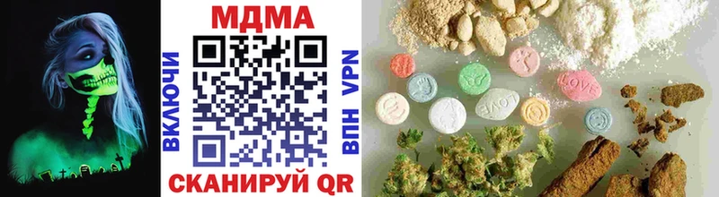 MDMA VHQ Тольятти