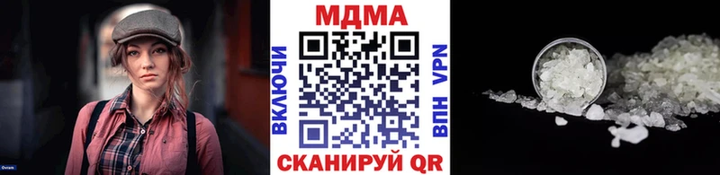 MDMA молли  Тольятти 