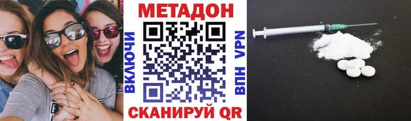 mega зеркало  Тольятти  Метадон мёд 