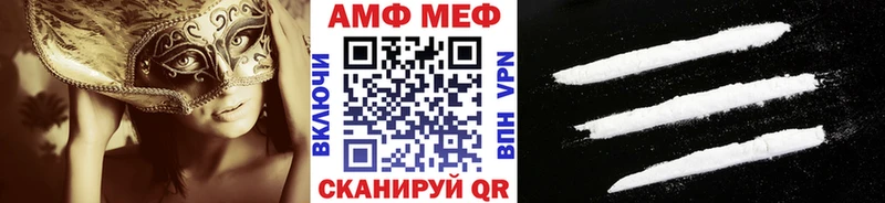 Первитин Methamphetamine  МЕГА сайт  Тольятти 