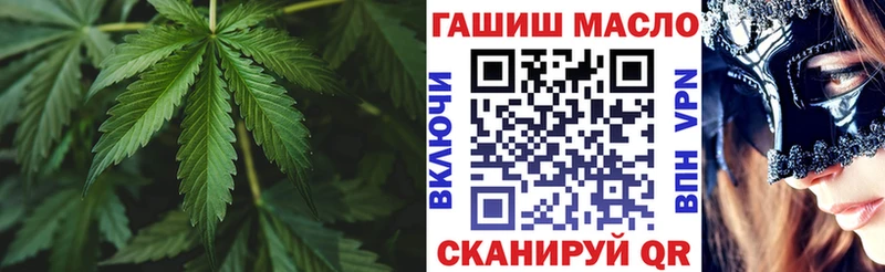 дарнет шоп Тольятти ТГК вейп с тгк