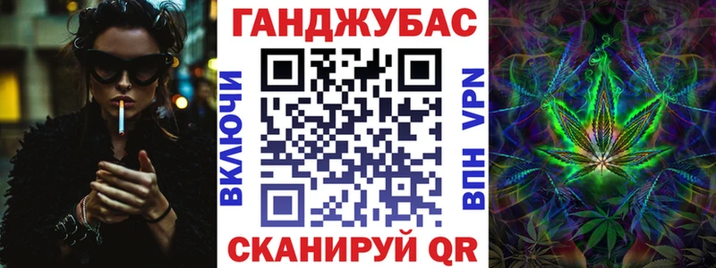 Бошки марихуана AK-47 где купить Тольятти
